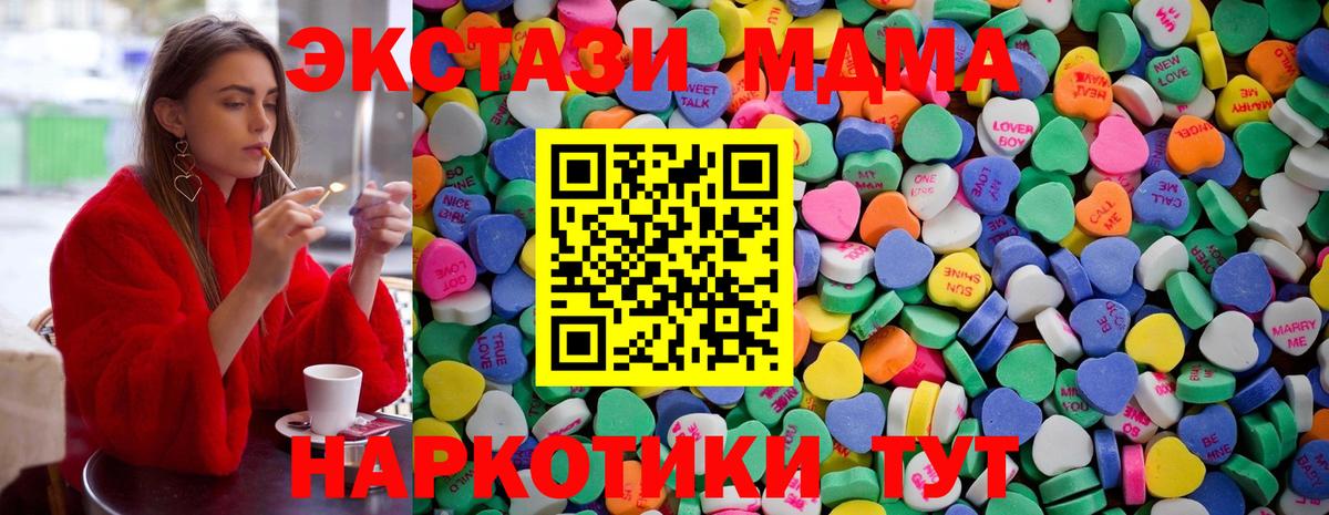 Ecstasy  Экстази Philipp Plein  Вход с VPN  мориарти клад  Ялта 