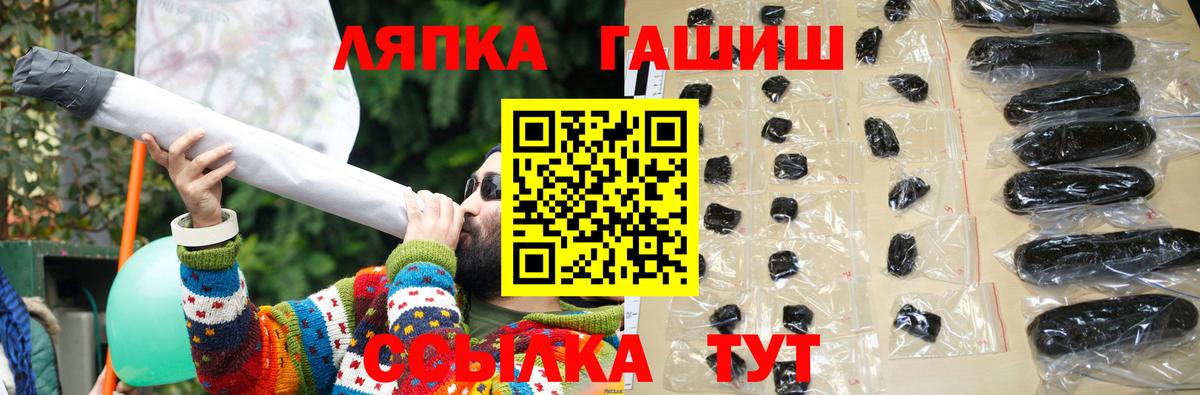 ГАШИШ индика сатива Ялта