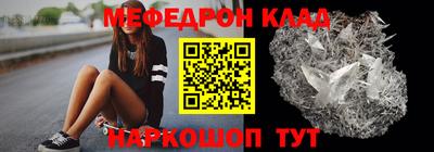 COCAINE Лесосибирск