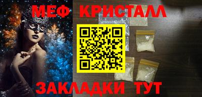COCAINE Лесосибирск
