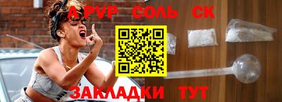 COCAINE Лесосибирск