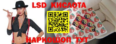COCAINE Лесосибирск