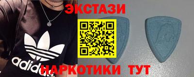 COCAINE Лесосибирск