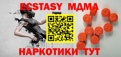 COCAINE Лесосибирск