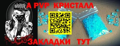MDMA Premium VHQ Ливны