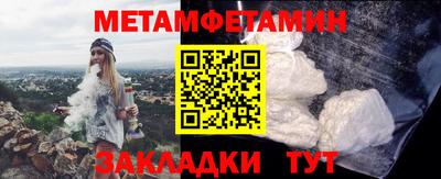 COCAINE Лесосибирск