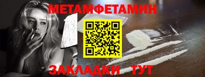 COCAINE Лесосибирск