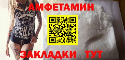 COCAINE Лесосибирск