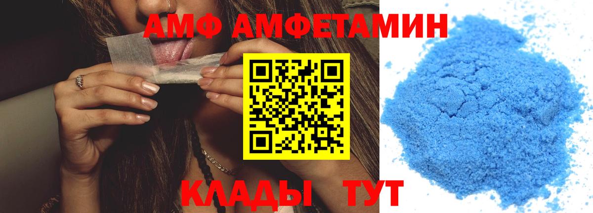 Alpha PVP Ялта