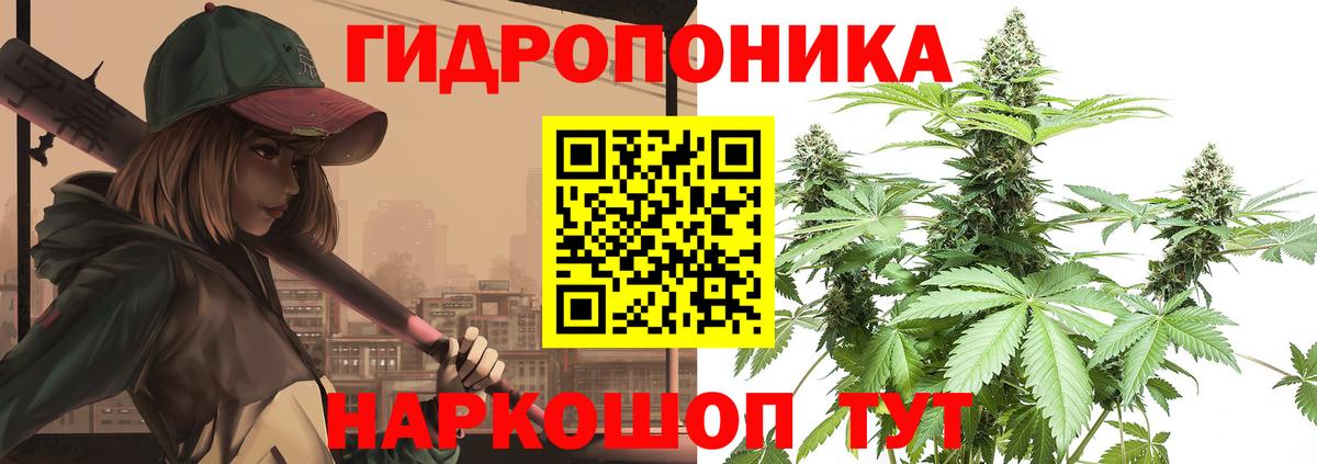 Ялта  Вход с VPN  ЭКСТАЗИ  COCAIN  Альфа ПВП СК кристаллы  Меф МЯУ МЯУ кристаллы  Меф  Конопля  ГАШ  Гашиш 