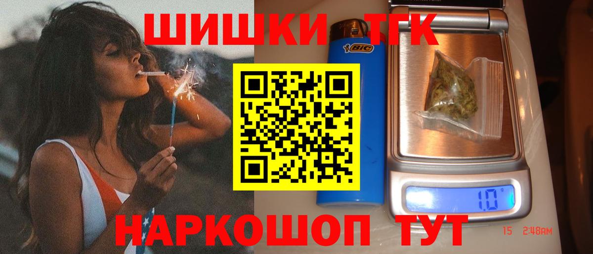 Ялта  МАРИХУАНА THC 21%  Каннабис индика  Конопля конопля  Бошки марихуана Bruce Banner  Вход с VPN 